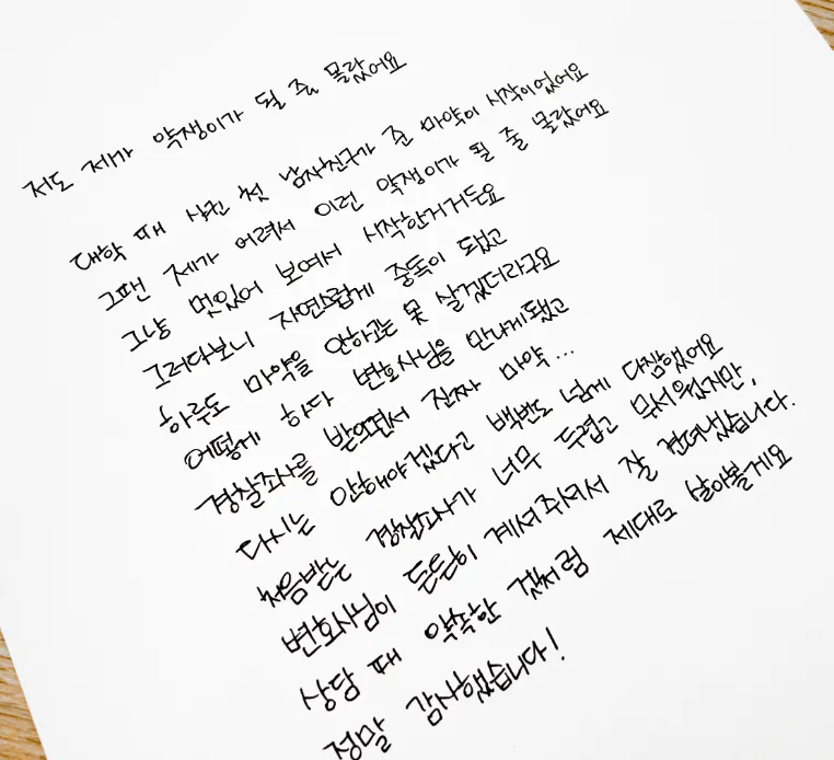 마약사건 변호사 상담 및 처음 받는 경찰조사 의뢰인 후기