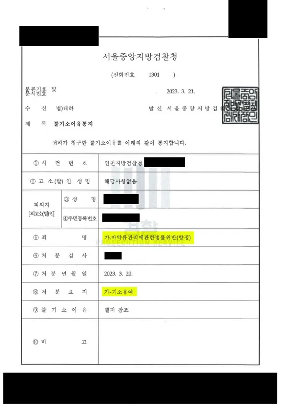 EC82ACEBB3B8-230321_EBB688EAB8B0EC868CEC9DB4EC9CA0EC849C_EC9DB4EC9EACEBAFBC_1_154e690c.jpg