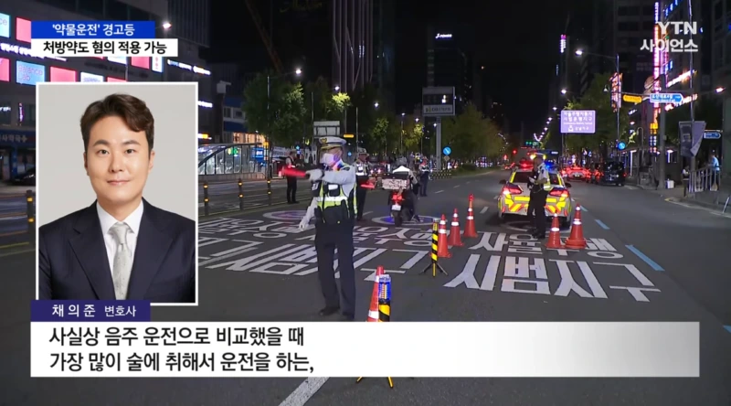 약물운전, 5년 새 3배