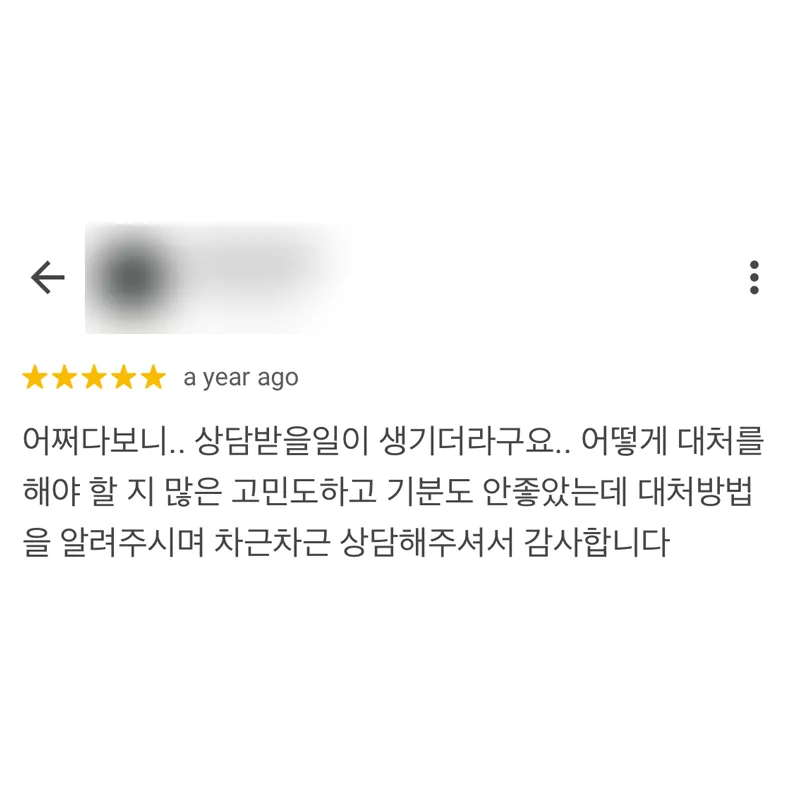 형사사건 변호사 상담 후기｜대처방법을 알려주시며 차근차근 상담해주셔서 감사합니다 | 법무법인태하 고객후기